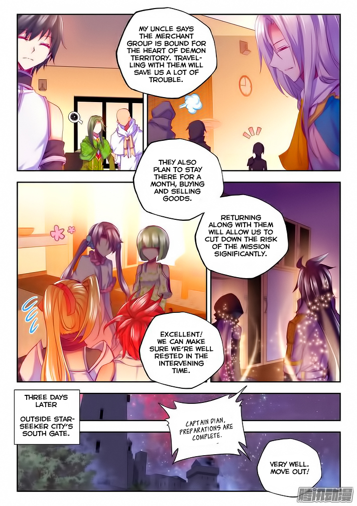 Shen Yin Wang Zuo Chapter 65 - Page 13