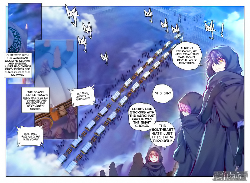 Shen Yin Wang Zuo Chapter 65 - Page 14
