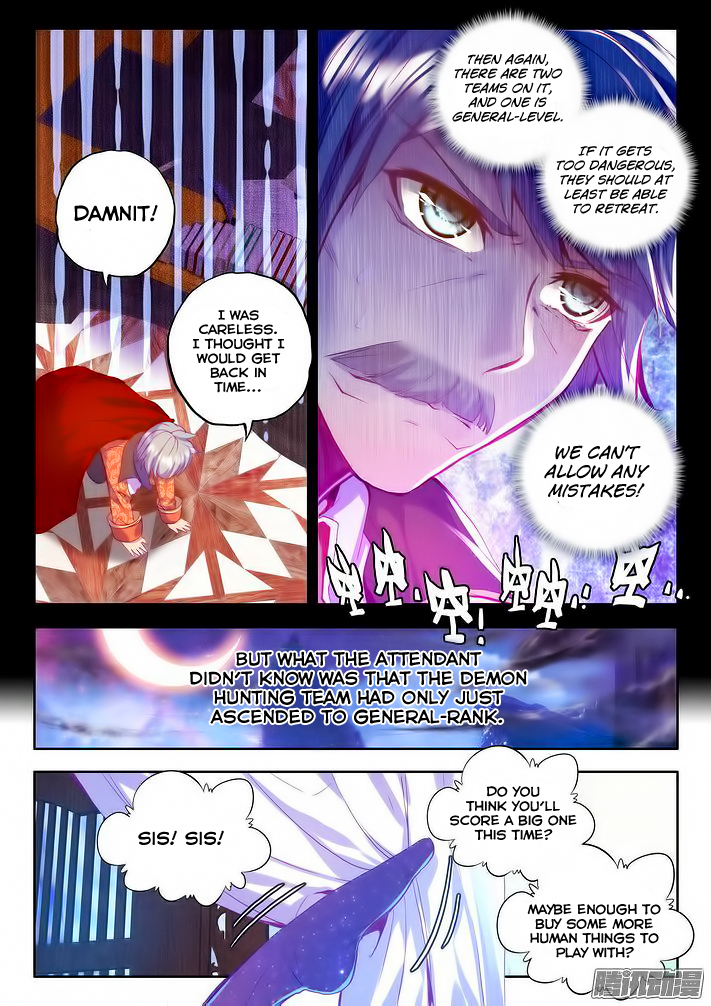 Shen Yin Wang Zuo Chapter 65 - Page 17