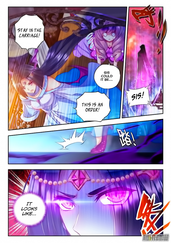 Shen Yin Wang Zuo Chapter 65 - Page 22