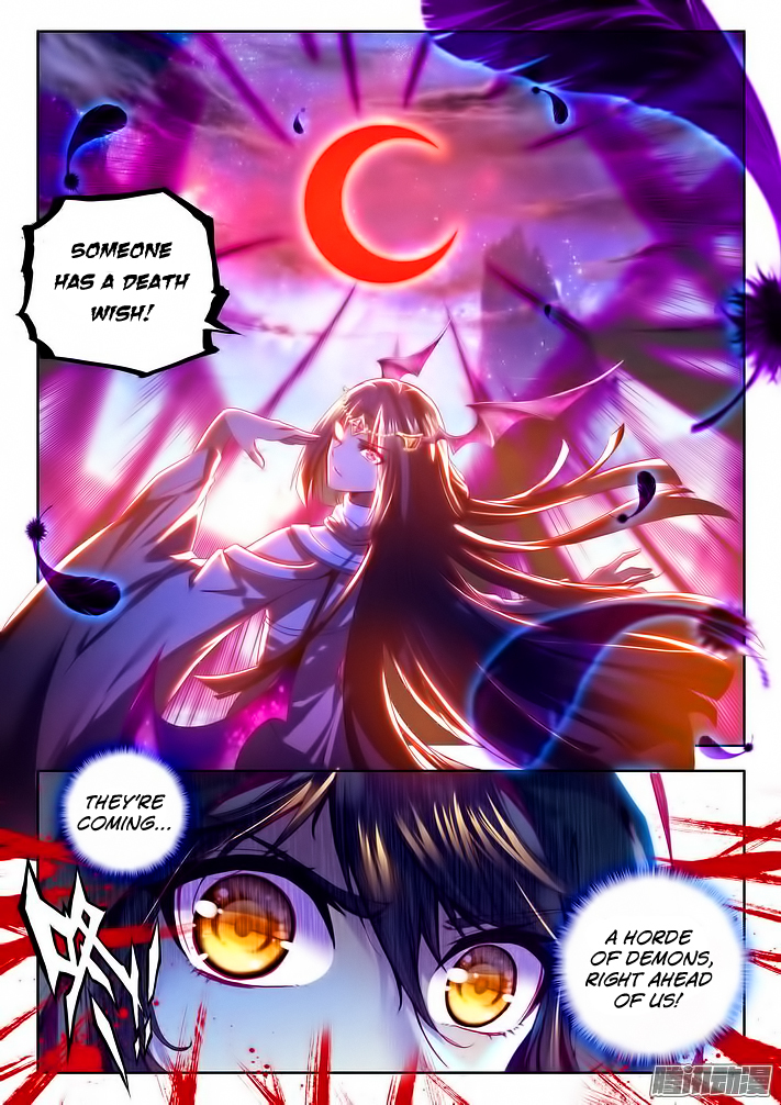 Shen Yin Wang Zuo Chapter 65 - Page 23