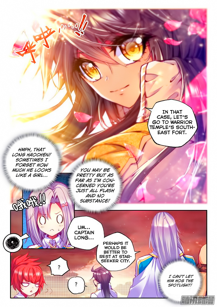 Shen Yin Wang Zuo Chapter 65 - Page 5