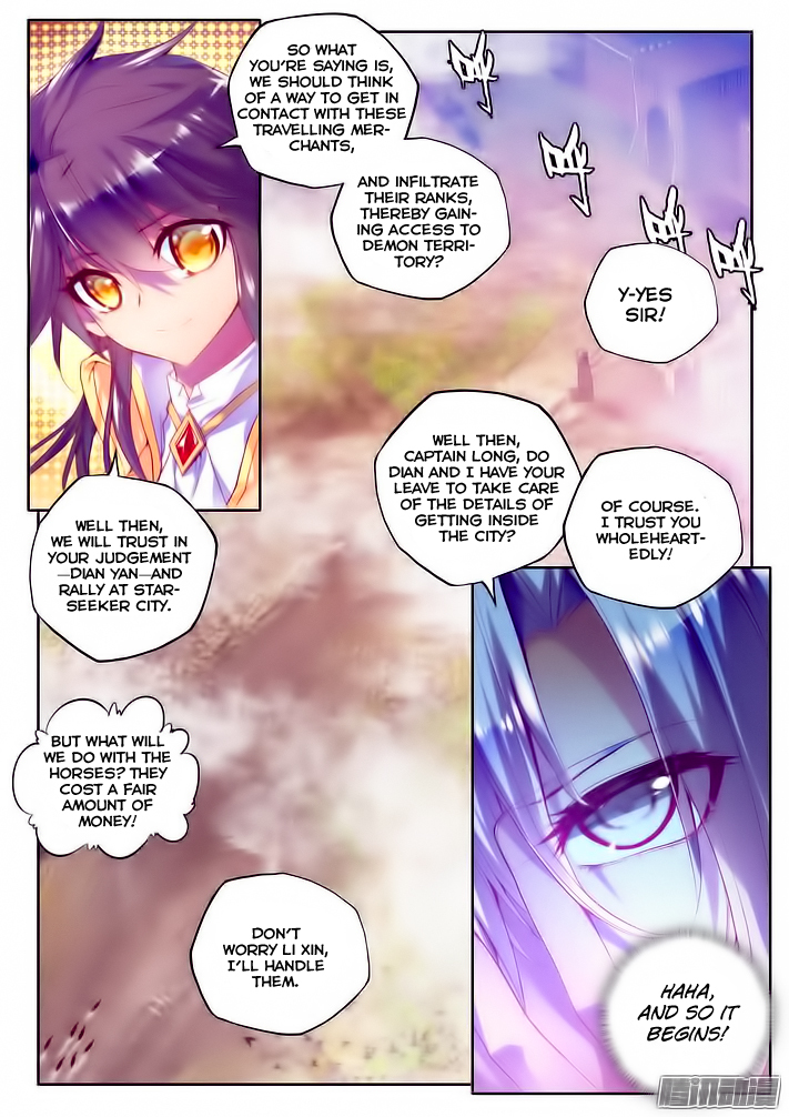 Shen Yin Wang Zuo Chapter 65 - Page 7