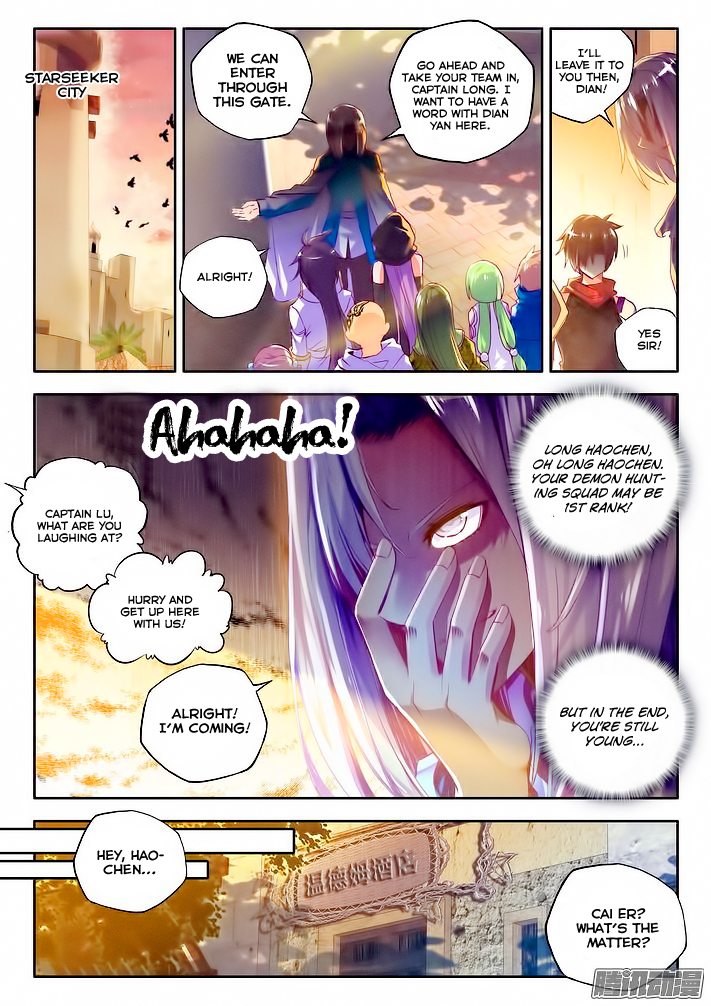 Shen Yin Wang Zuo Chapter 65 - Page 8