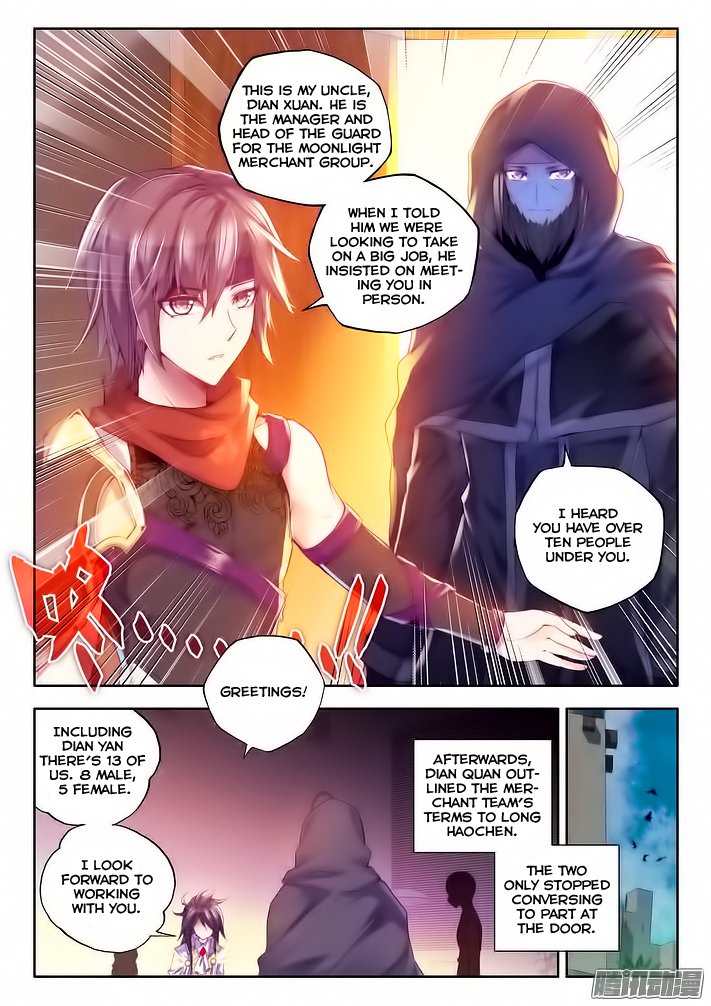 Shen Yin Wang Zuo Chapter 65 - Page 10