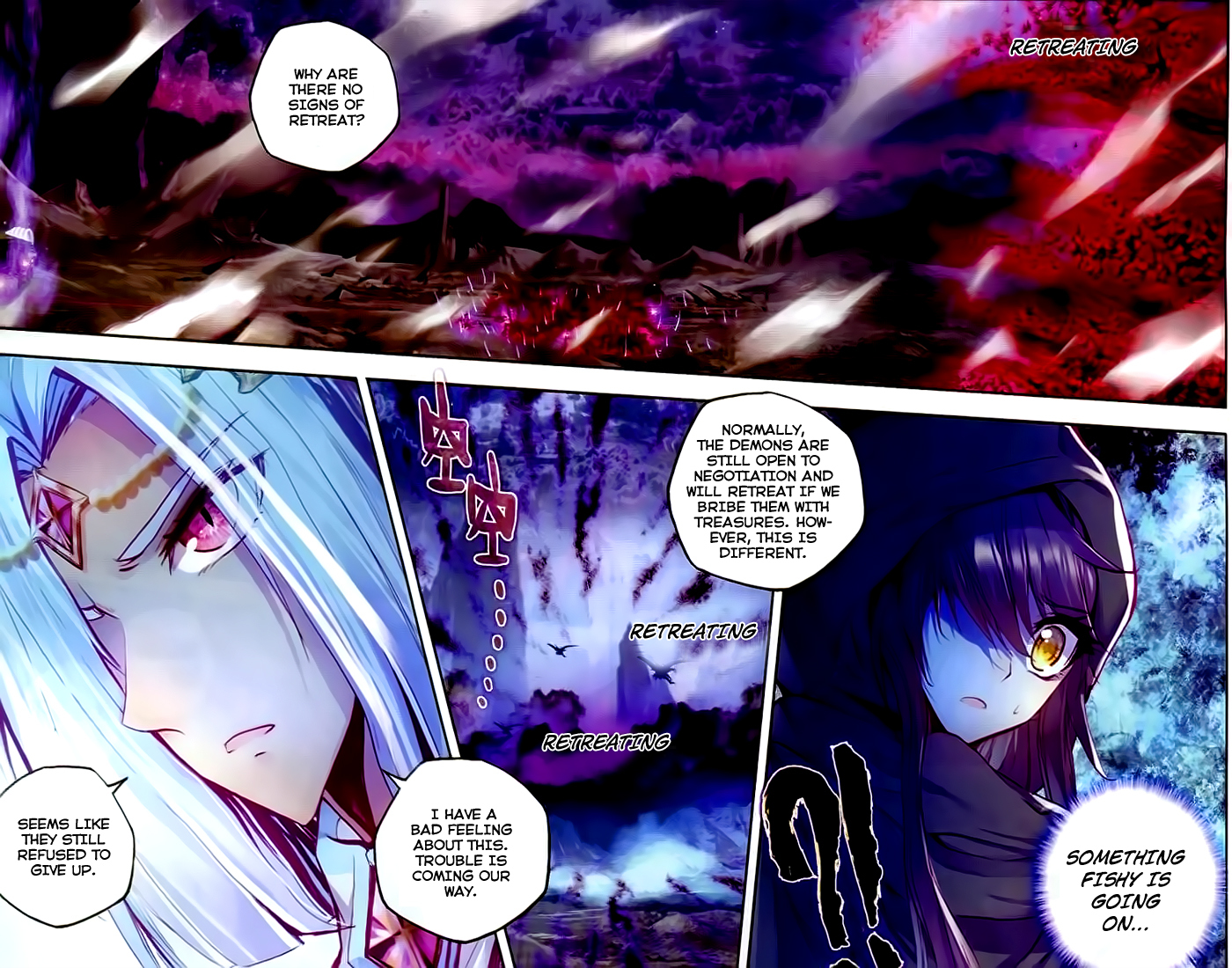 Shen Yin Wang Zuo Chapter 66 - Page 12