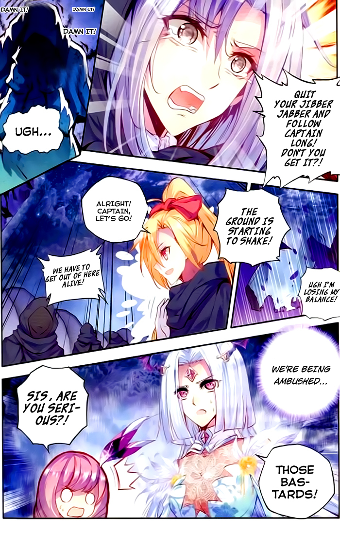 Shen Yin Wang Zuo Chapter 66 - Page 17