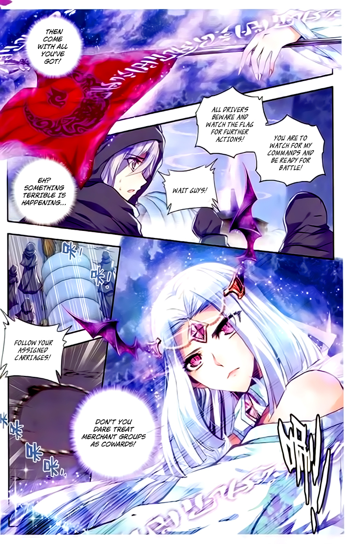 Shen Yin Wang Zuo Chapter 66 - Page 4