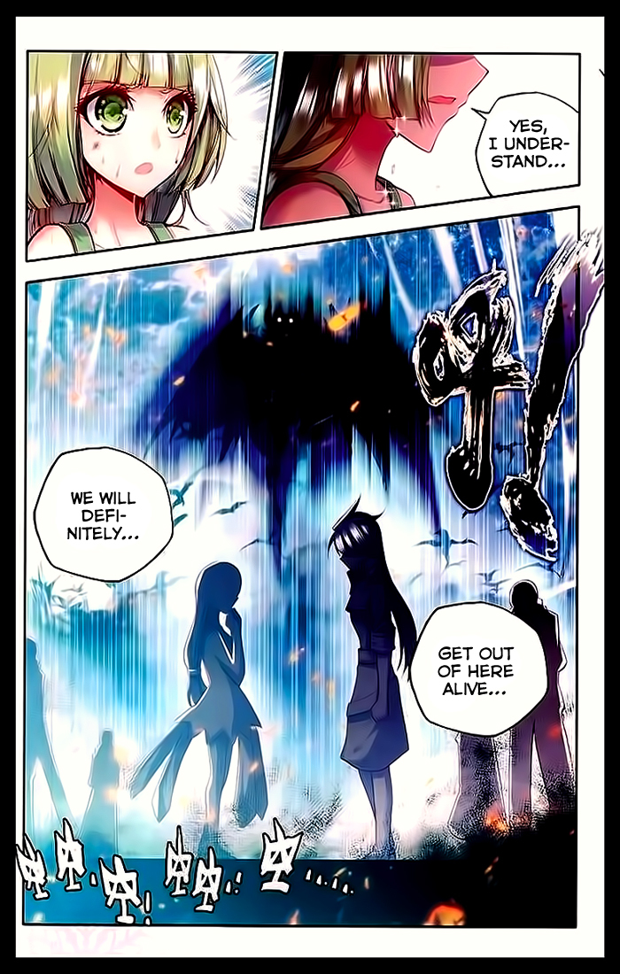 Shen Yin Wang Zuo Chapter 67 - Page 15
