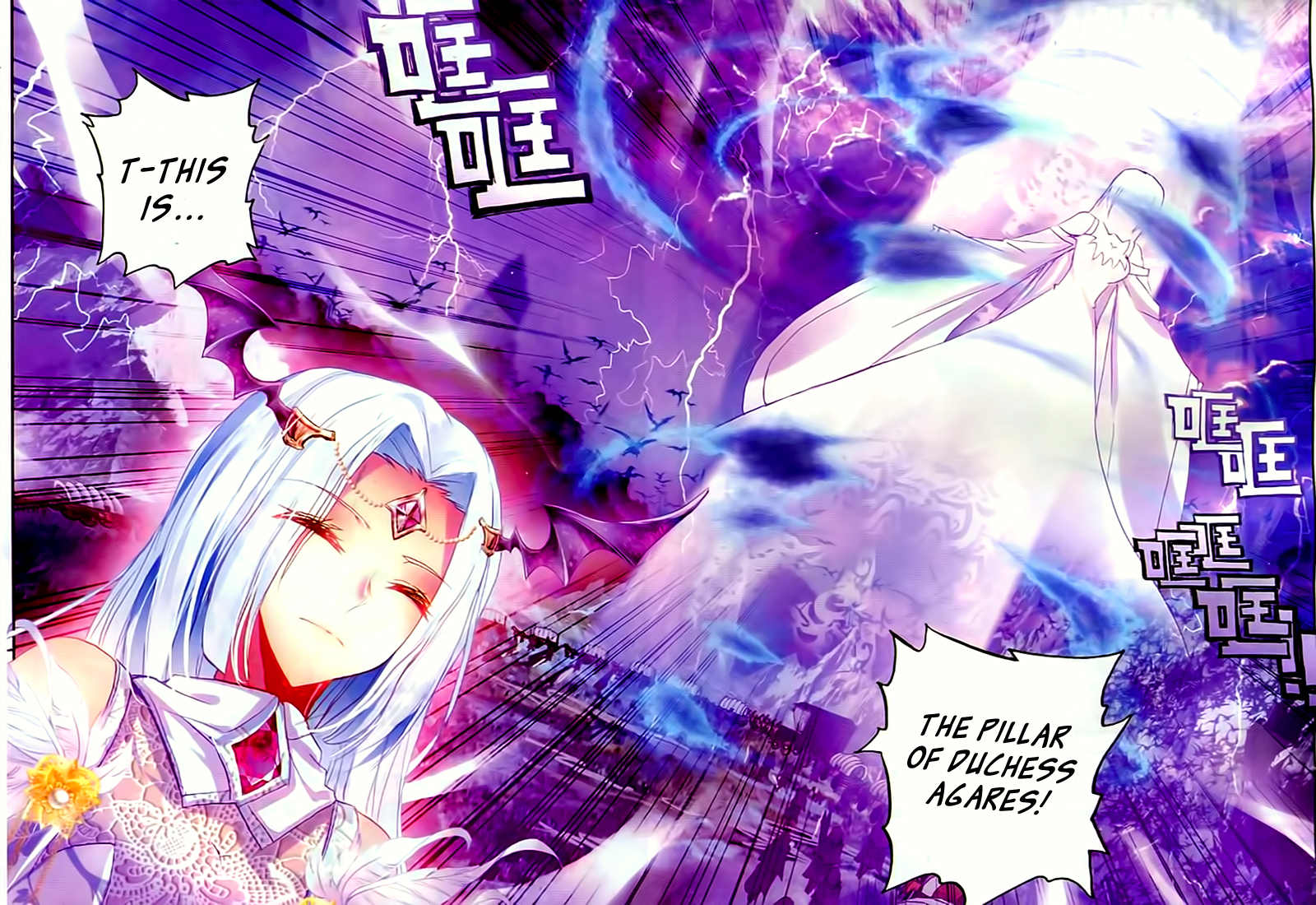 Shen Yin Wang Zuo Chapter 68 - Page 4