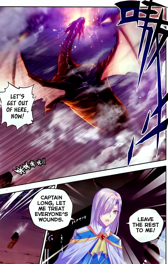 Shen Yin Wang Zuo Chapter 68 - Page 9
