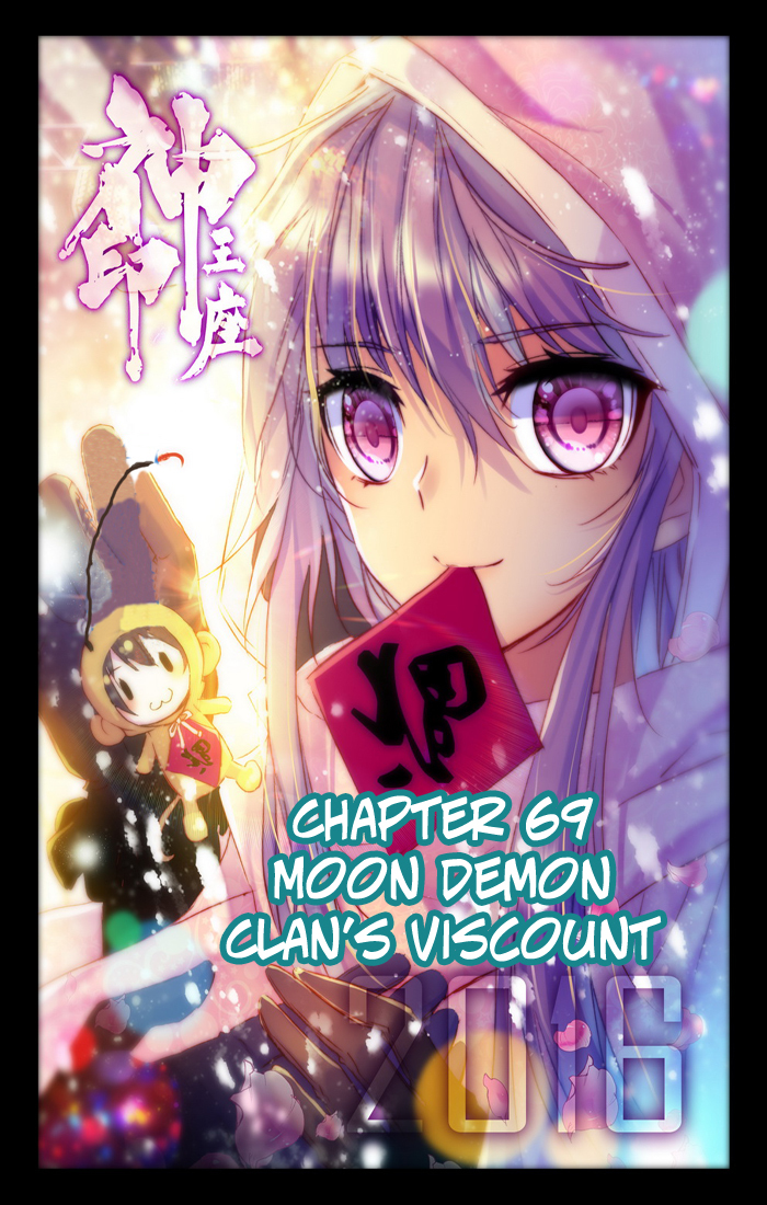 Shen Yin Wang Zuo Chapter 69 - Page 1