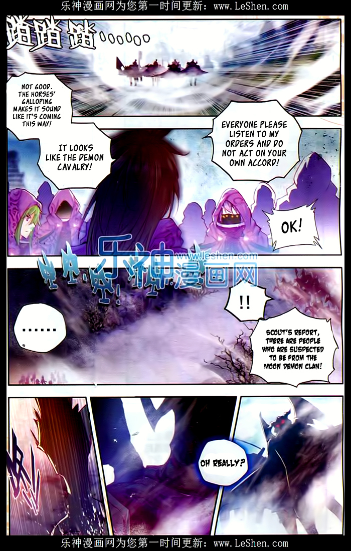 Shen Yin Wang Zuo Chapter 69 - Page 2
