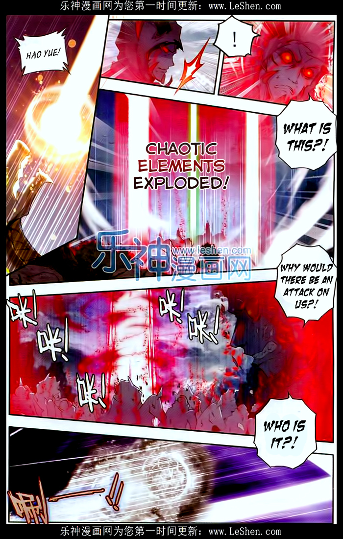 Shen Yin Wang Zuo Chapter 69 - Page 11