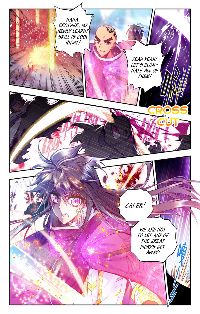 Shen Yin Wang Zuo Chapter 69 - Page 12