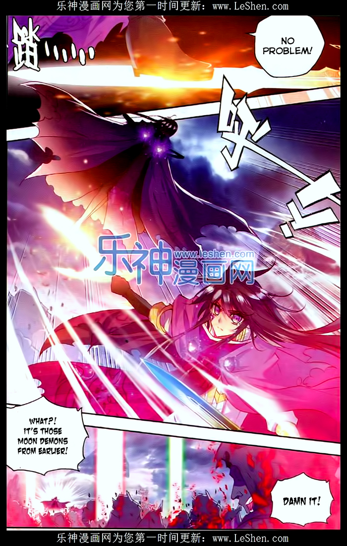 Shen Yin Wang Zuo Chapter 69 - Page 13