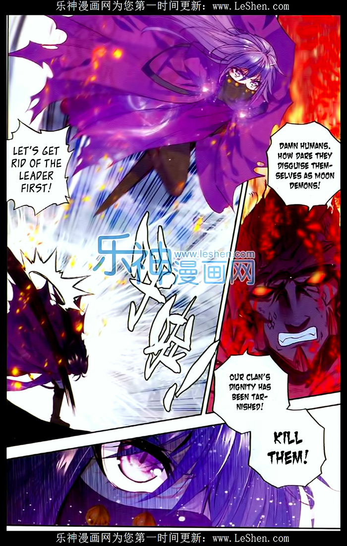 Shen Yin Wang Zuo Chapter 69 - Page 14