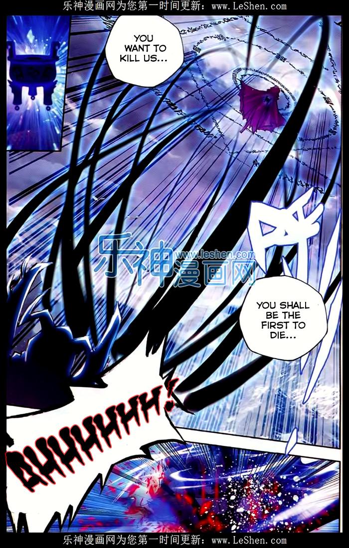 Shen Yin Wang Zuo Chapter 69 - Page 15