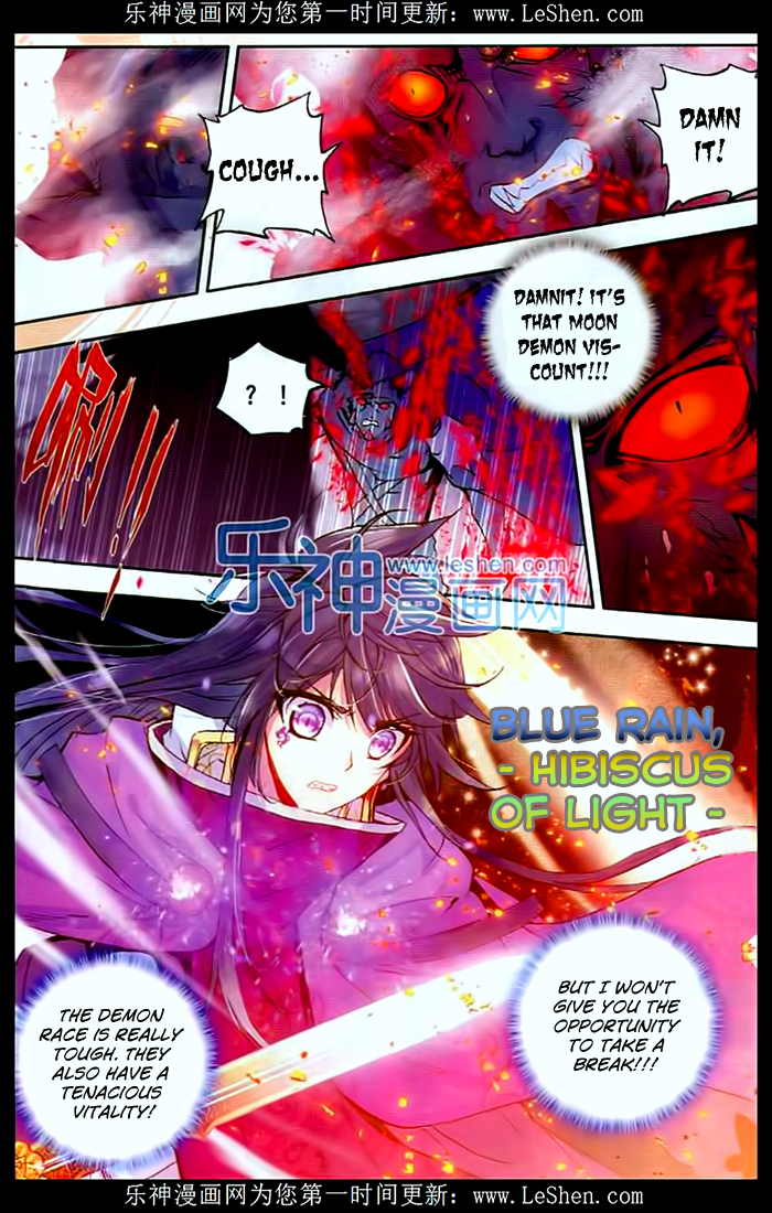 Shen Yin Wang Zuo Chapter 69 - Page 16
