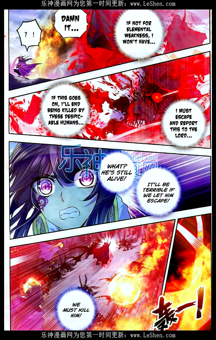 Shen Yin Wang Zuo Chapter 69 - Page 18