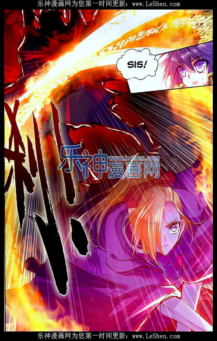 Shen Yin Wang Zuo Chapter 69 - Page 19