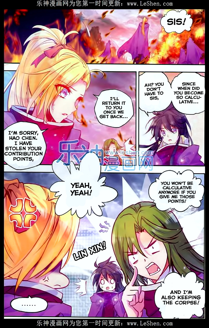 Shen Yin Wang Zuo Chapter 69 - Page 20