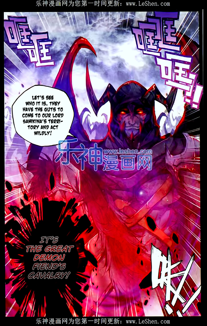 Shen Yin Wang Zuo Chapter 69 - Page 3