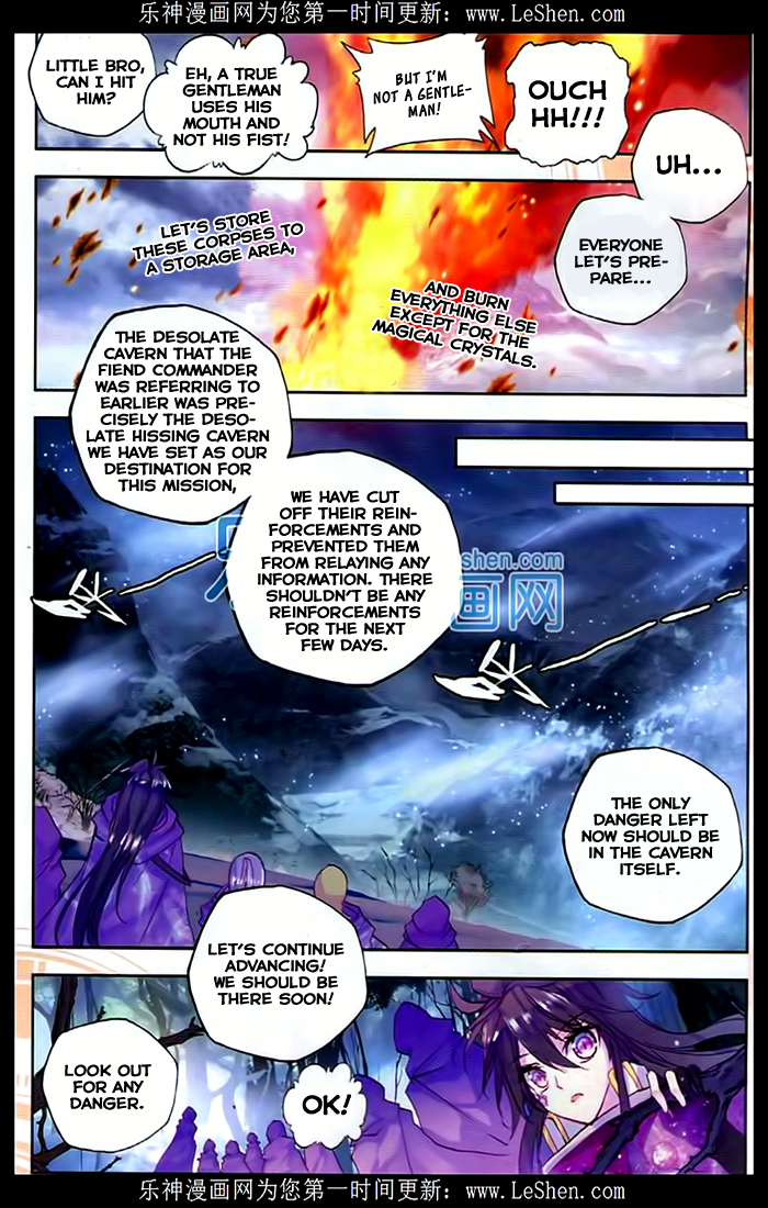 Shen Yin Wang Zuo Chapter 69 - Page 21