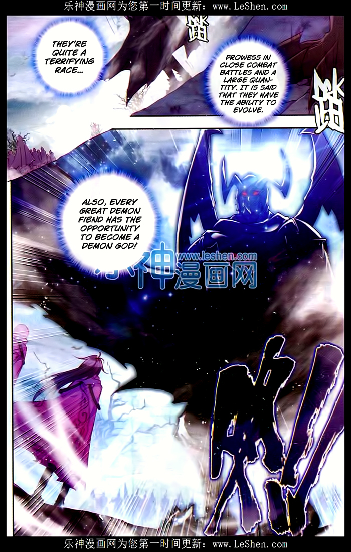 Shen Yin Wang Zuo Chapter 69 - Page 4