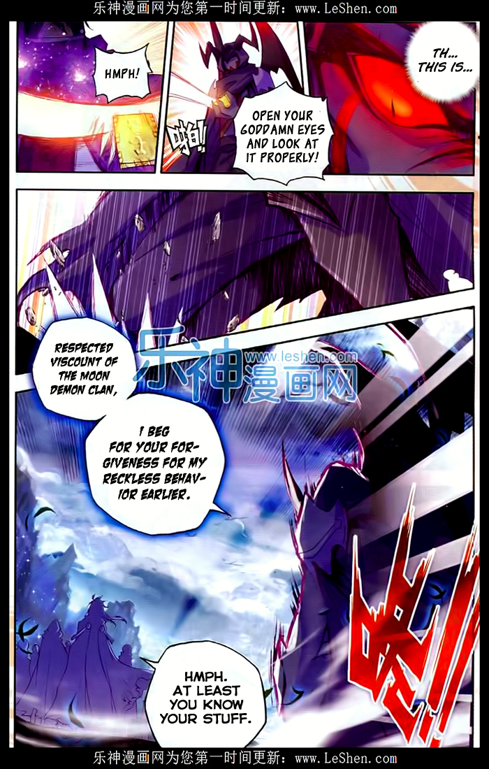 Shen Yin Wang Zuo Chapter 69 - Page 6