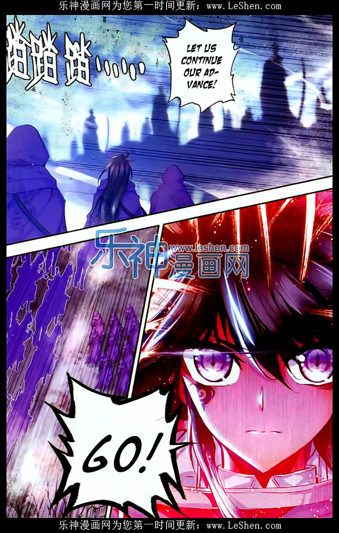 Shen Yin Wang Zuo Chapter 69 - Page 10