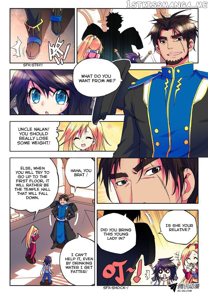 Shen Yin Wang Zuo Chapter 7 - Page 2