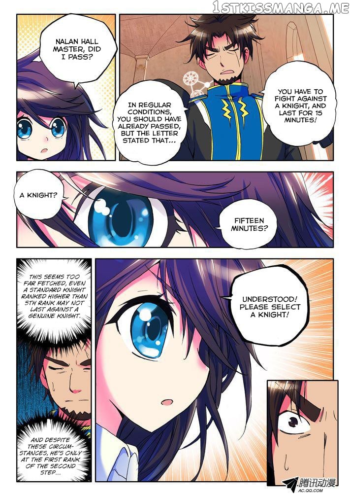 Shen Yin Wang Zuo Chapter 7 - Page 12