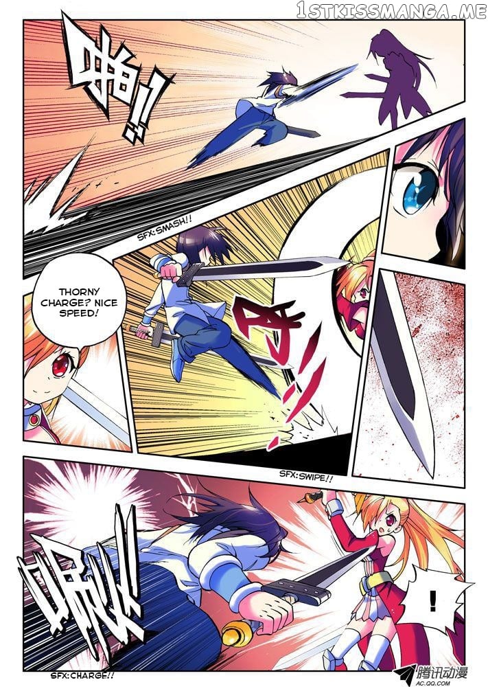 Shen Yin Wang Zuo Chapter 7 - Page 15