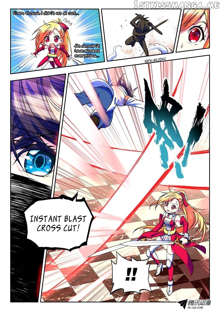 Shen Yin Wang Zuo Chapter 7 - Page 18