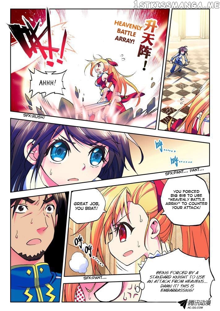 Shen Yin Wang Zuo Chapter 7 - Page 19
