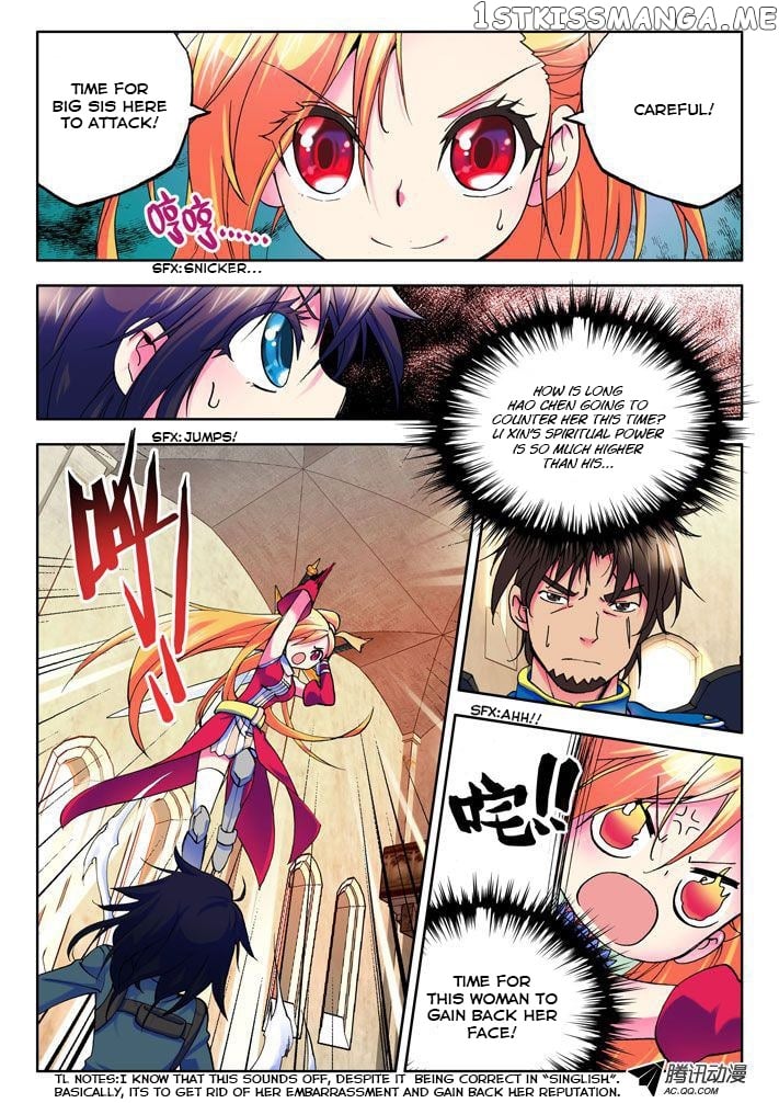 Shen Yin Wang Zuo Chapter 7 - Page 20