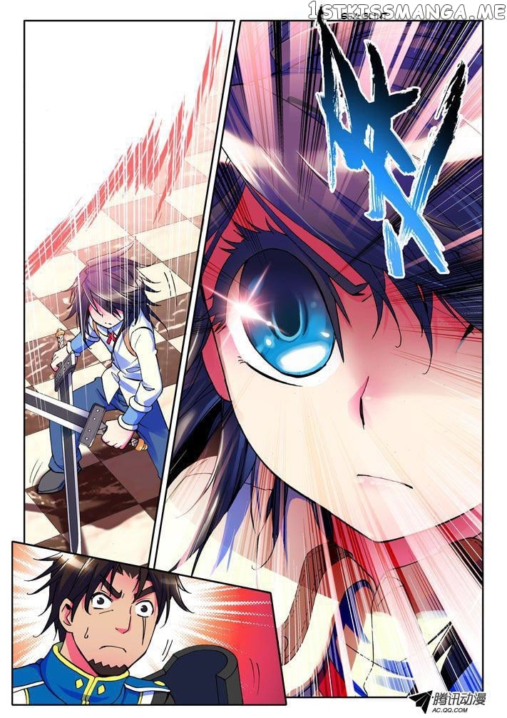 Shen Yin Wang Zuo Chapter 7 - Page 21