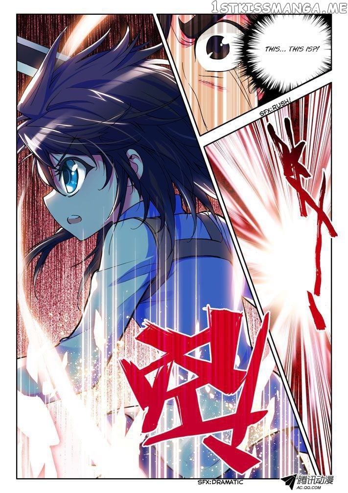 Shen Yin Wang Zuo Chapter 7 - Page 22
