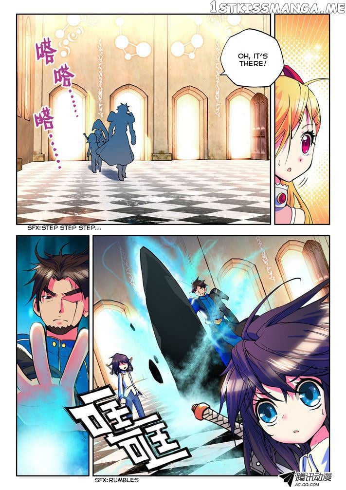 Shen Yin Wang Zuo Chapter 7 - Page 5