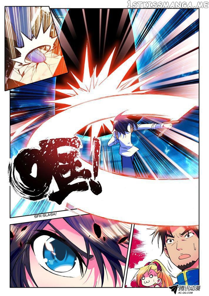 Shen Yin Wang Zuo Chapter 7 - Page 9