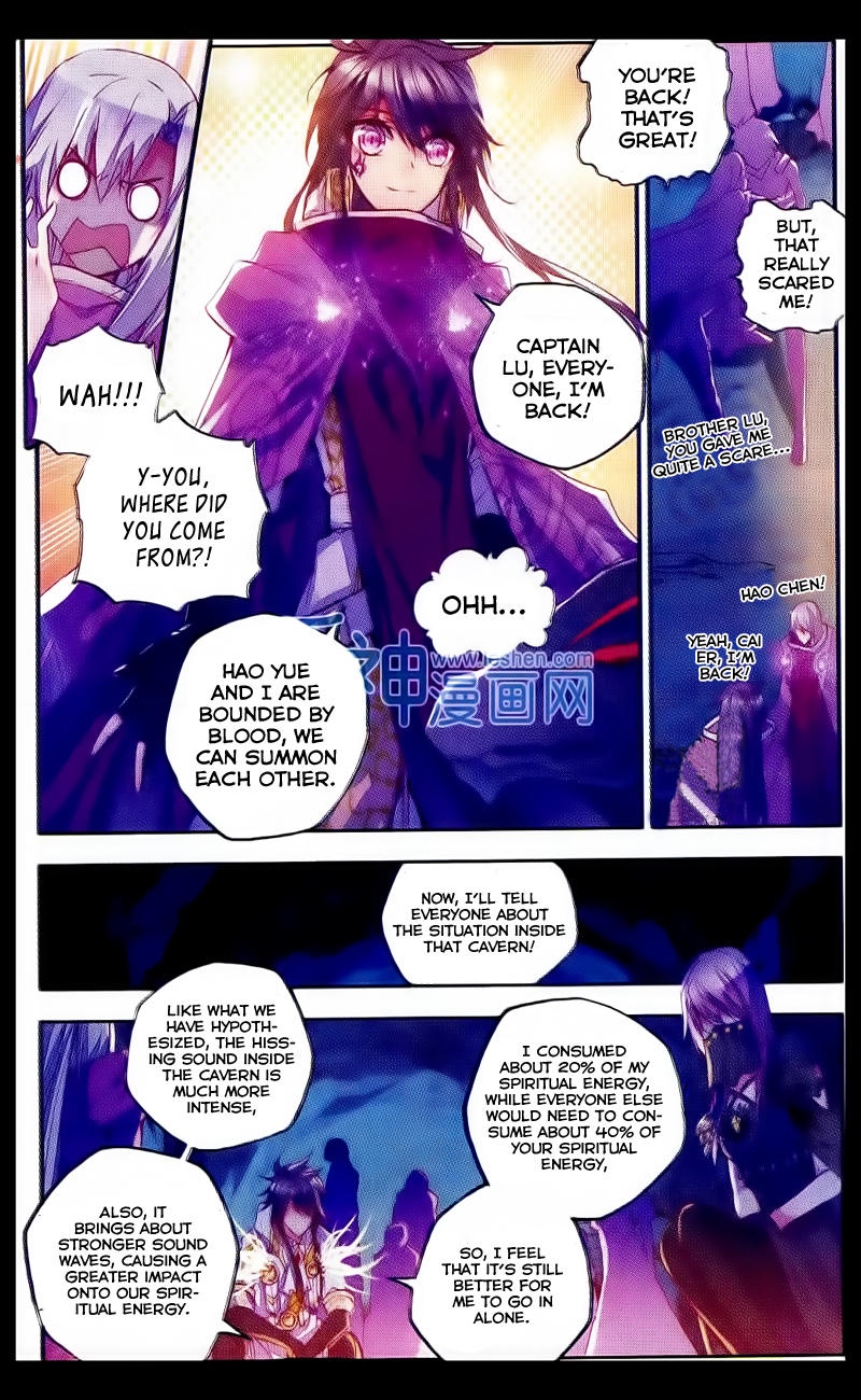 Shen Yin Wang Zuo Chapter 70 - Page 12