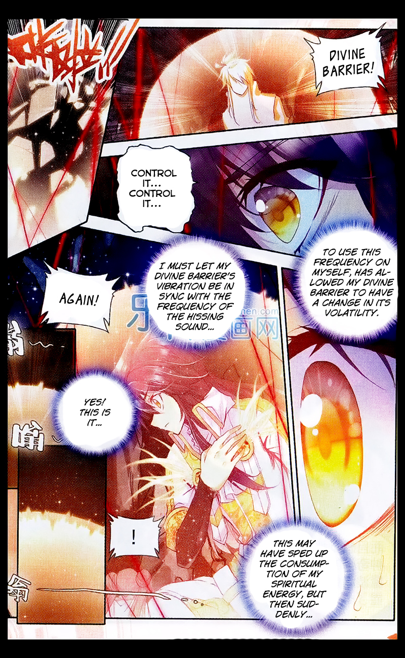 Shen Yin Wang Zuo Chapter 70 - Page 15