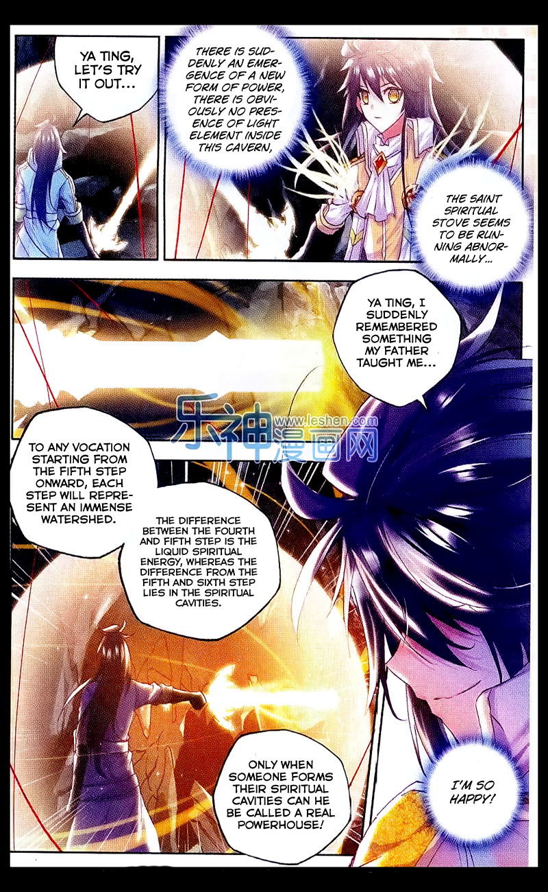 Shen Yin Wang Zuo Chapter 70 - Page 16