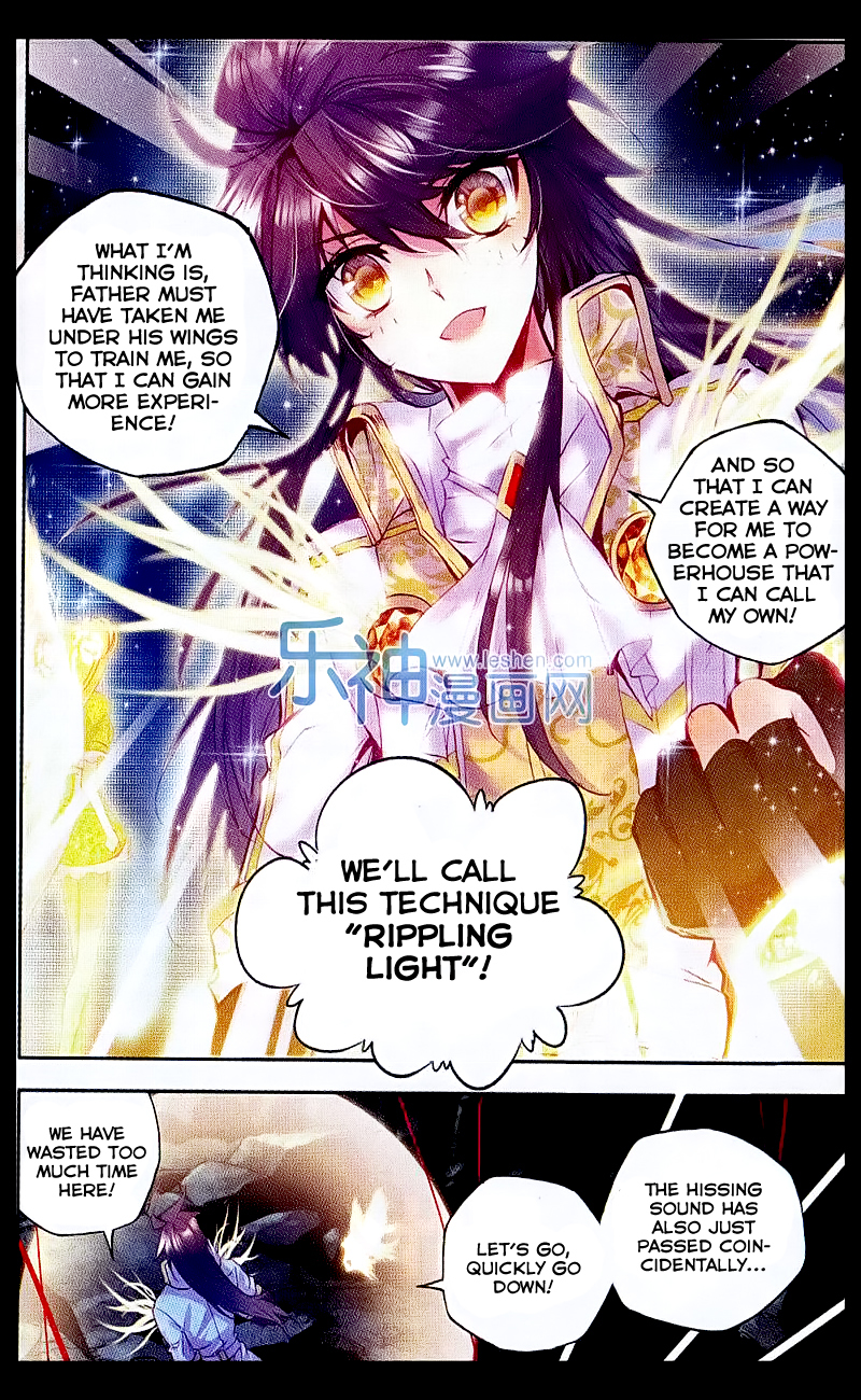 Shen Yin Wang Zuo Chapter 70 - Page 17