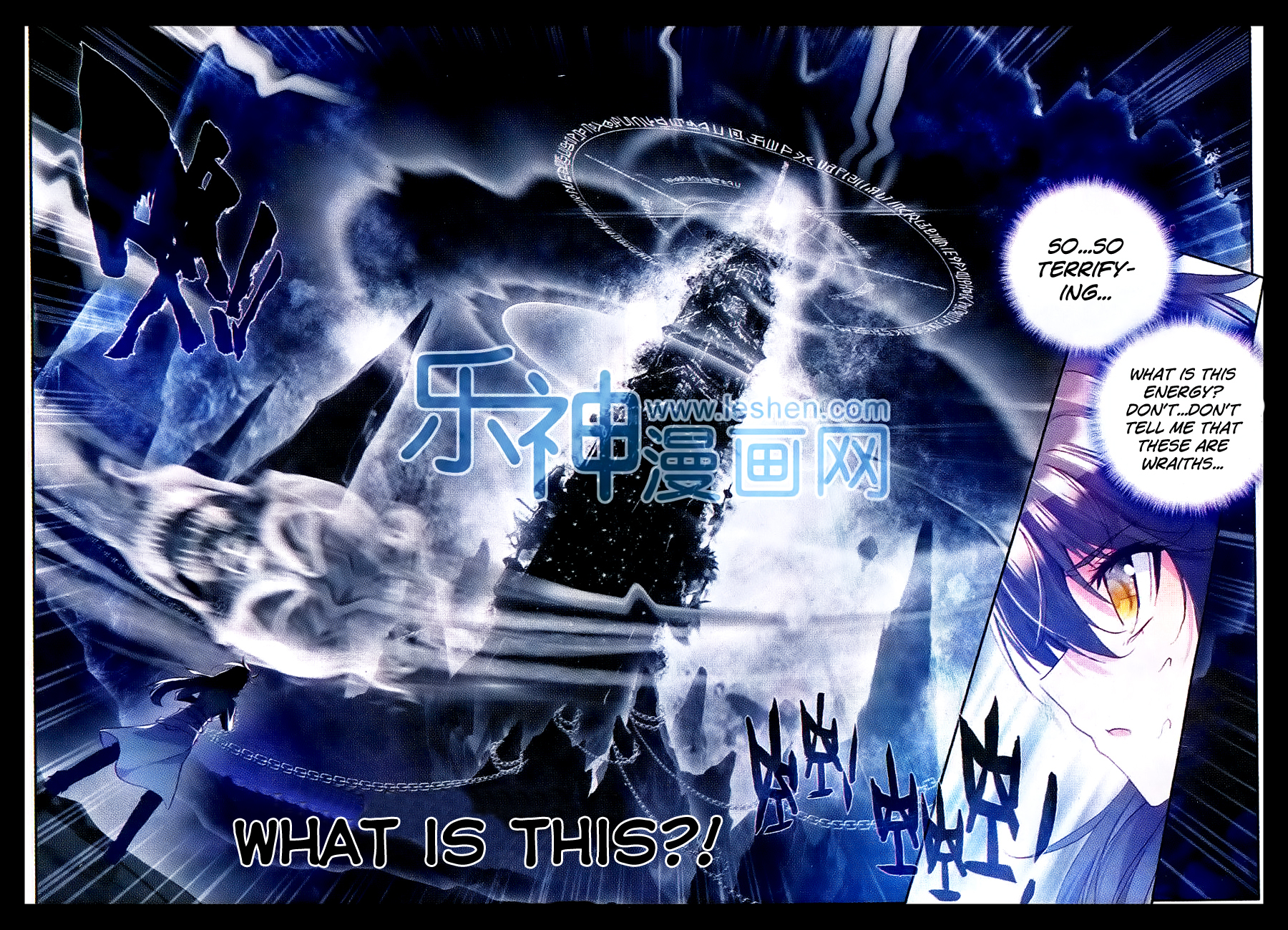 Shen Yin Wang Zuo Chapter 70 - Page 20
