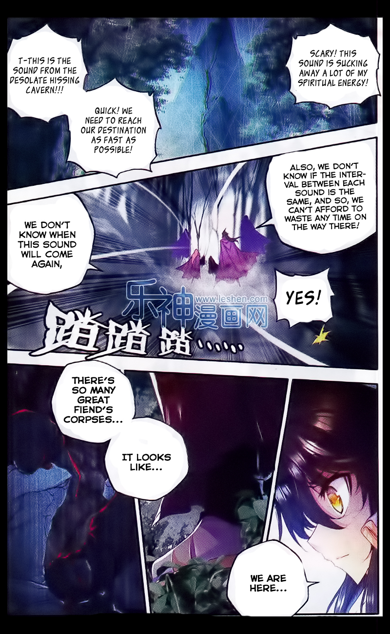 Shen Yin Wang Zuo Chapter 70 - Page 3