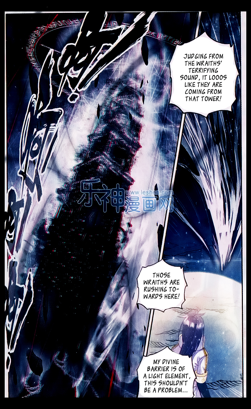 Shen Yin Wang Zuo Chapter 70 - Page 21