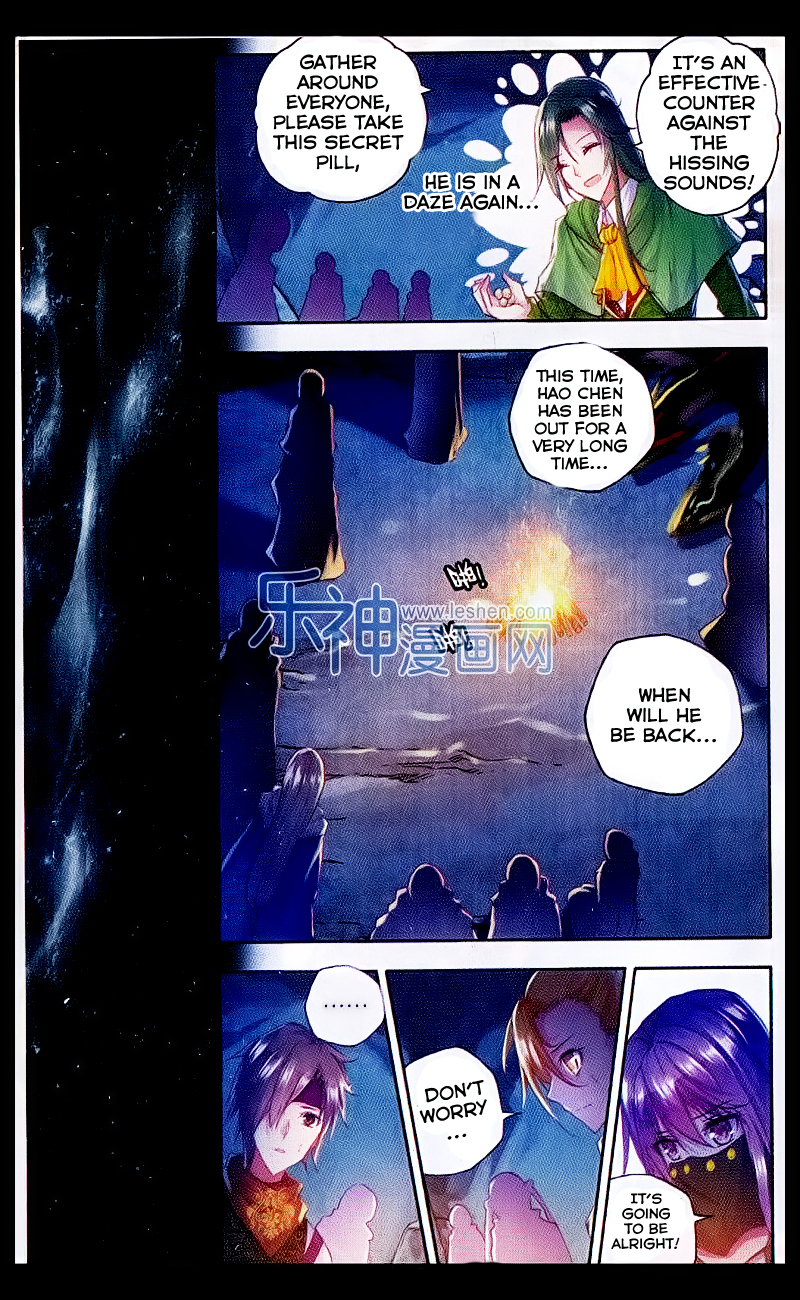 Shen Yin Wang Zuo Chapter 70 - Page 23