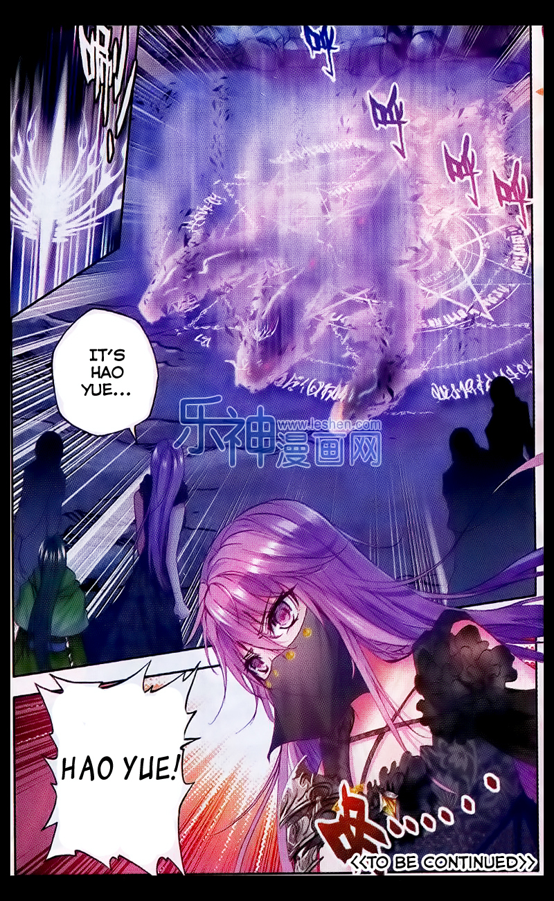 Shen Yin Wang Zuo Chapter 70 - Page 24
